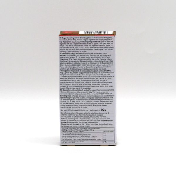 Golden Curry mild 92g (japanische Curry Paste), S&B