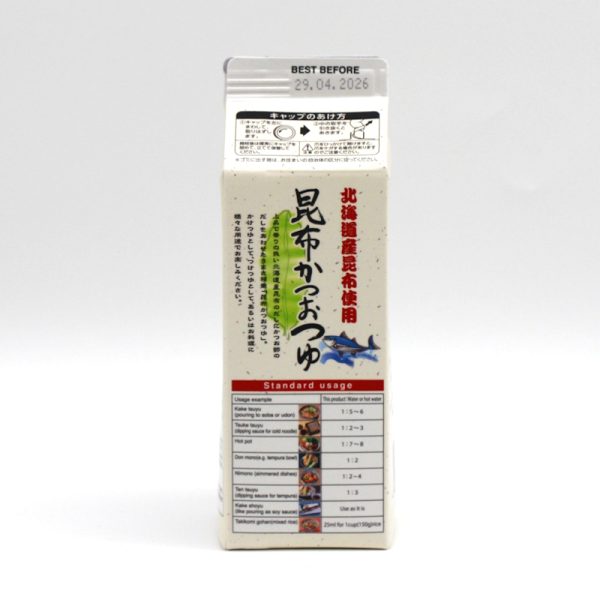 Tsuyu Sauce 500ml (japanische Nudelbrühe, Dipping Sauce), Marutomo