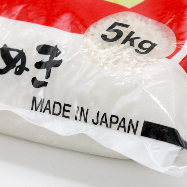 Sushi Reis 5kg (kurzer Rundkornreis), Made in Japan