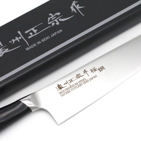 Messer Gyutou