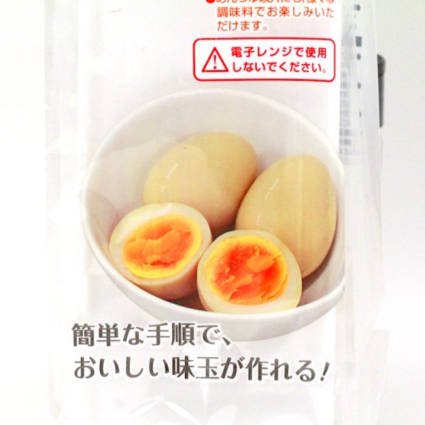 Ajitsuke Tamago Marinierer (Eierbereiter für japanische Ramen Eier)