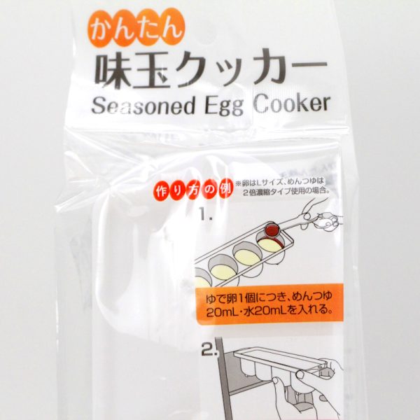 Ajitsuke Tamago Marinierer (Eierbereiter für japanische Ramen Eier)